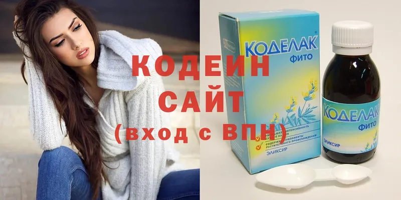 Кодеиновый сироп Lean Purple Drank  Верхняя Тура 