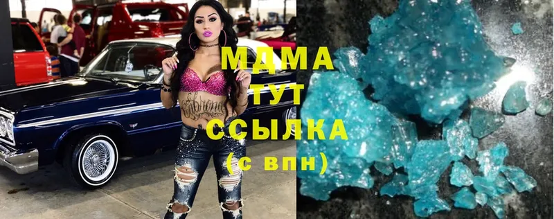 MDMA молли  Верхняя Тура 