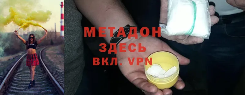 Метадон VHQ  Верхняя Тура 