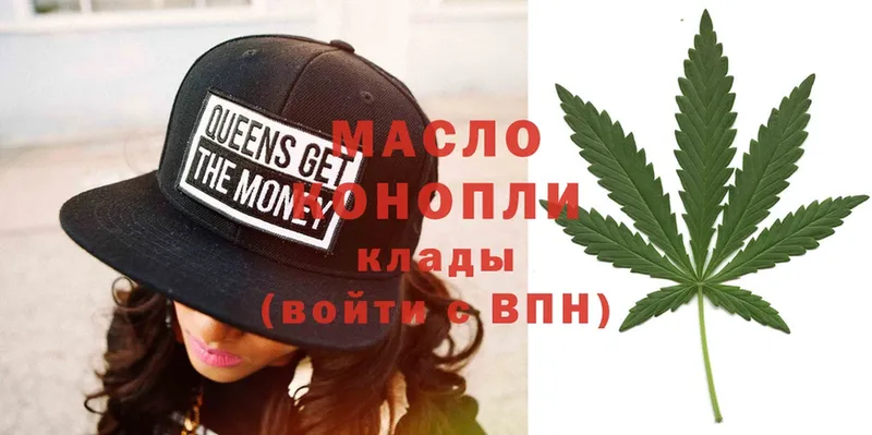 ТГК THC oil  ссылка на мегу онион  Верхняя Тура 